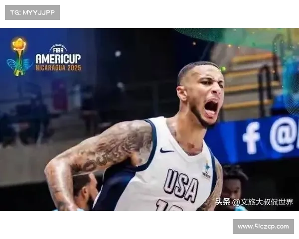 男篮美洲杯生死战美国逆转巴西 斯玛特末节12分助力晋级